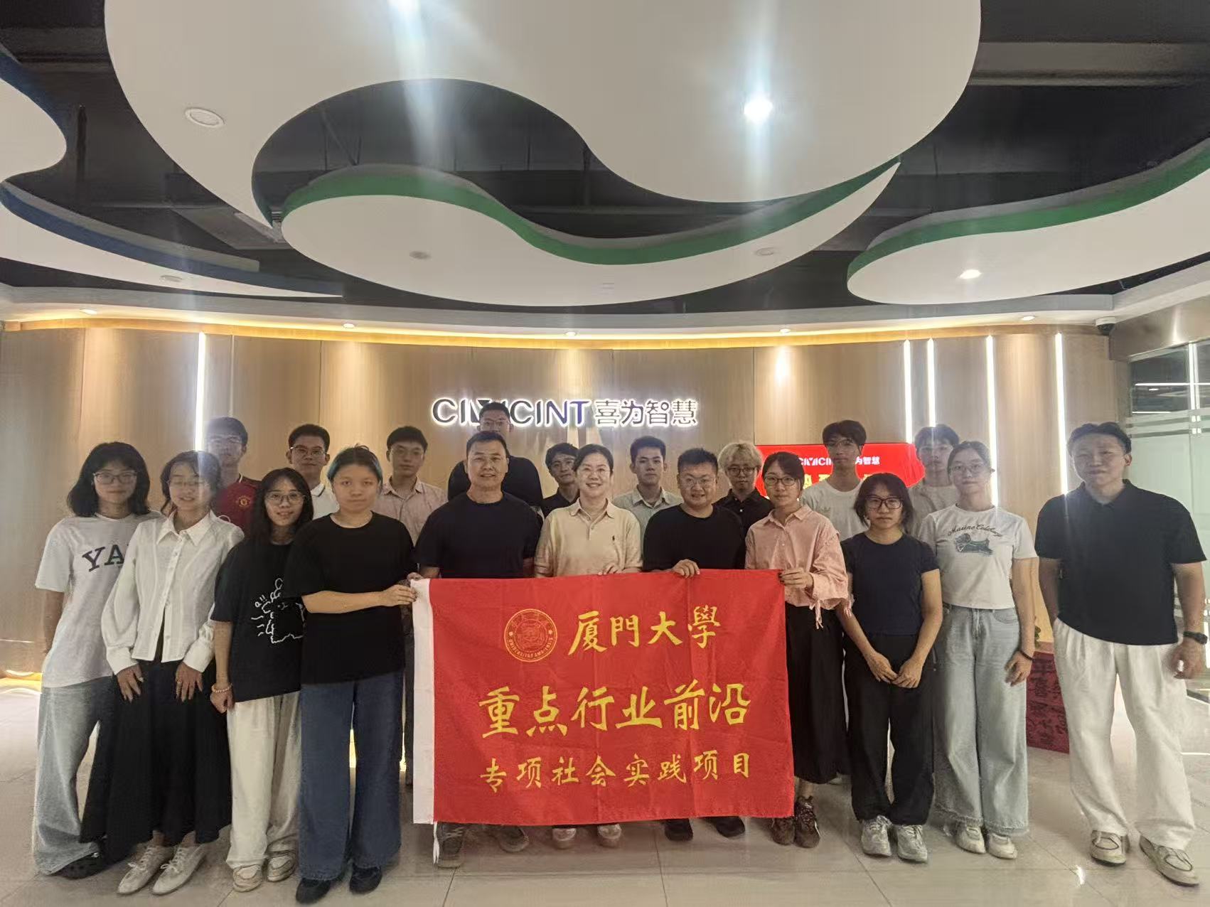 产学研合作项目签约合影