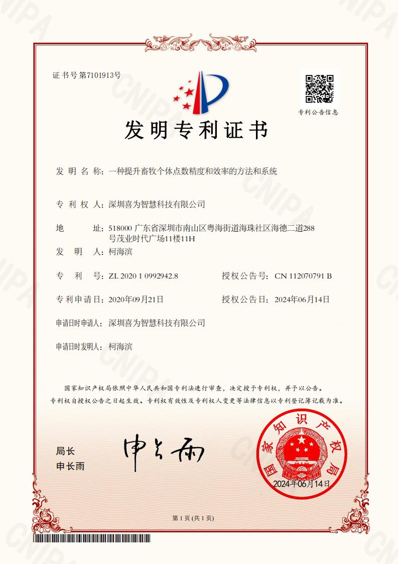 证书 2