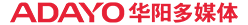 华阳多媒体
